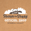 『Shaun the Sheep ひつじのショーンショップ』ZOZOTOWNショップイメージ